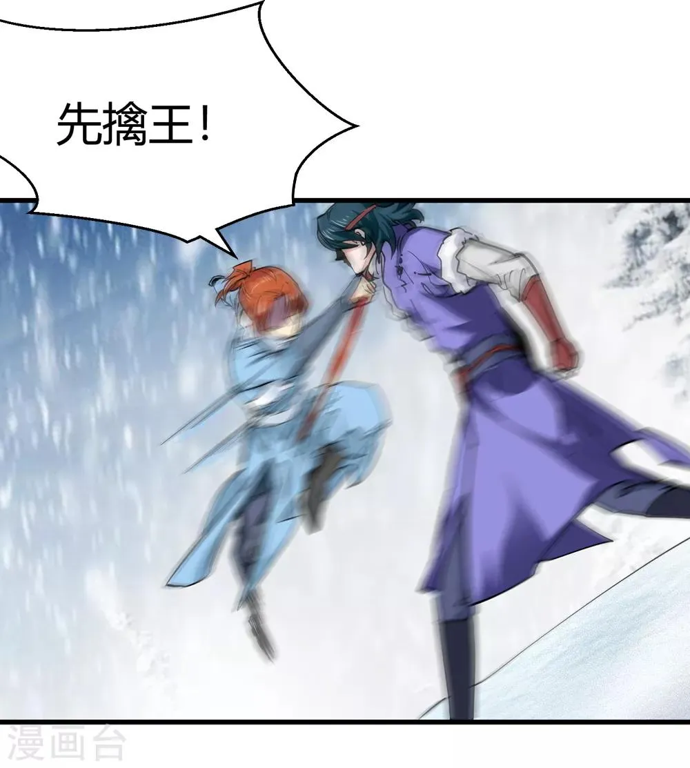 第177话 新的向导！2 第25页