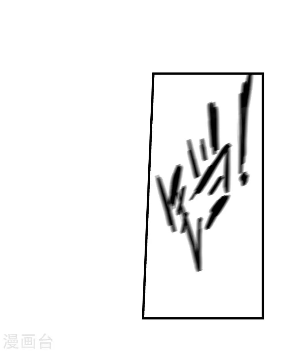 第177话 新的向导！2 第26页