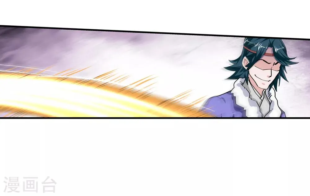 第178话 奇怪的力量1 第8页