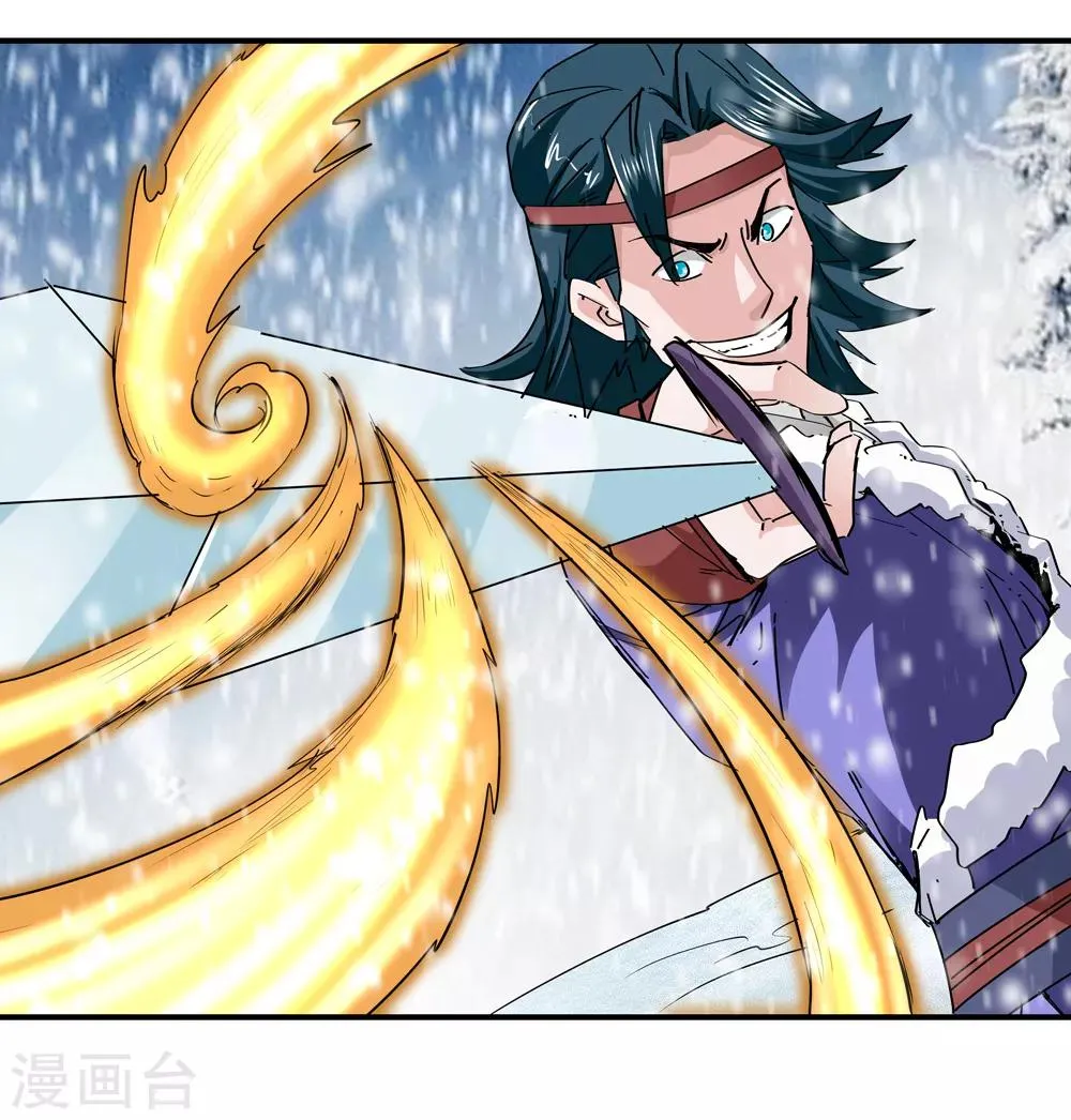 第178话 奇怪的力量1 第10页