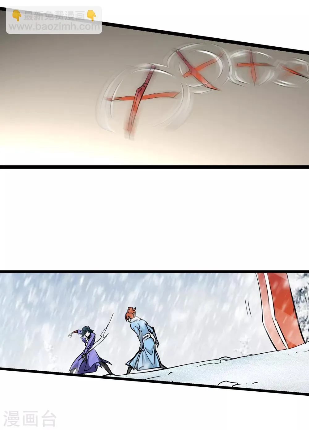 第179话 奇怪的力量2 第9页
