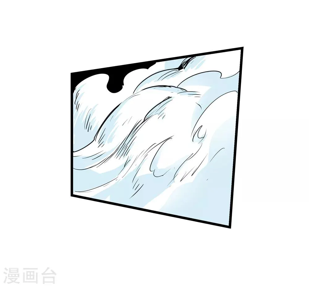 第179话 奇怪的力量2 第18页