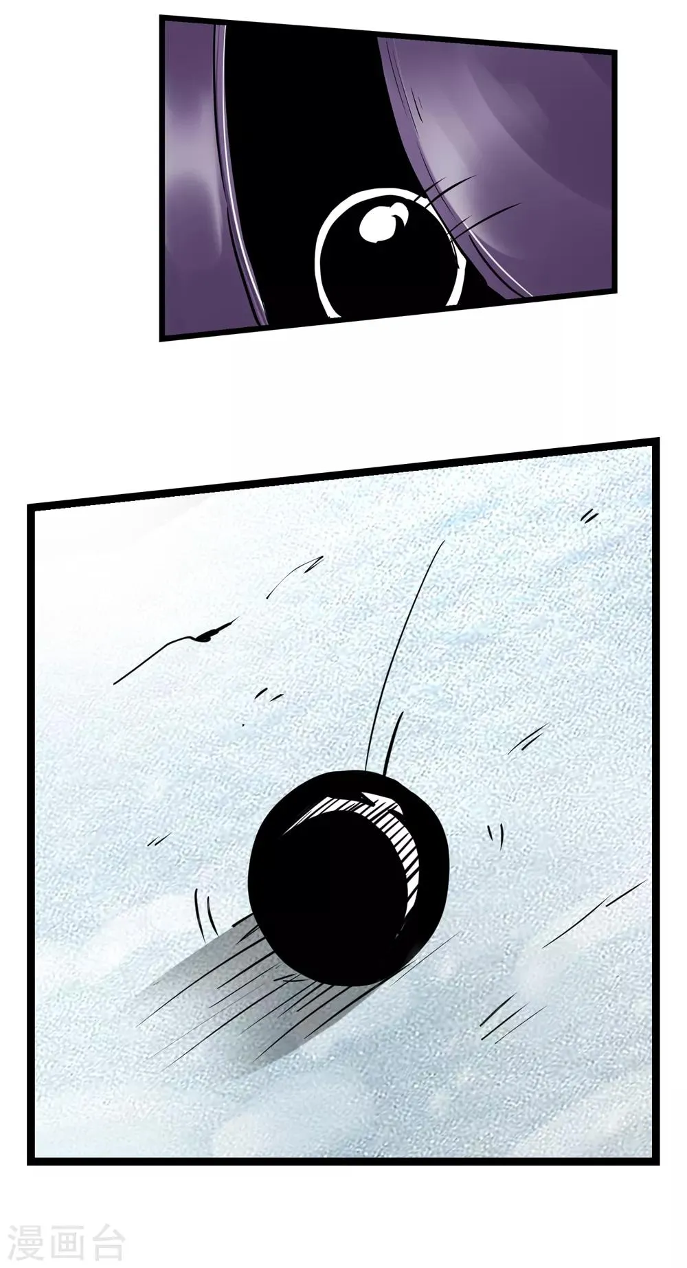 第179话 奇怪的力量2 第25页