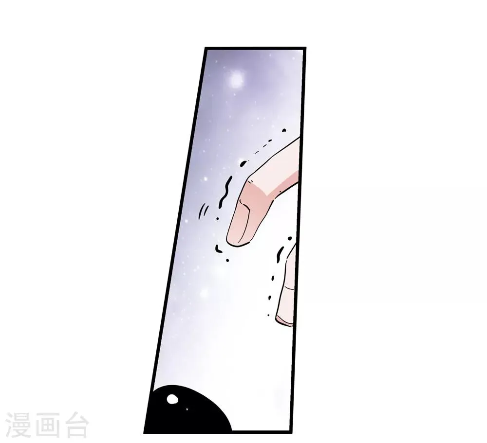 第179话 奇怪的力量2 第27页