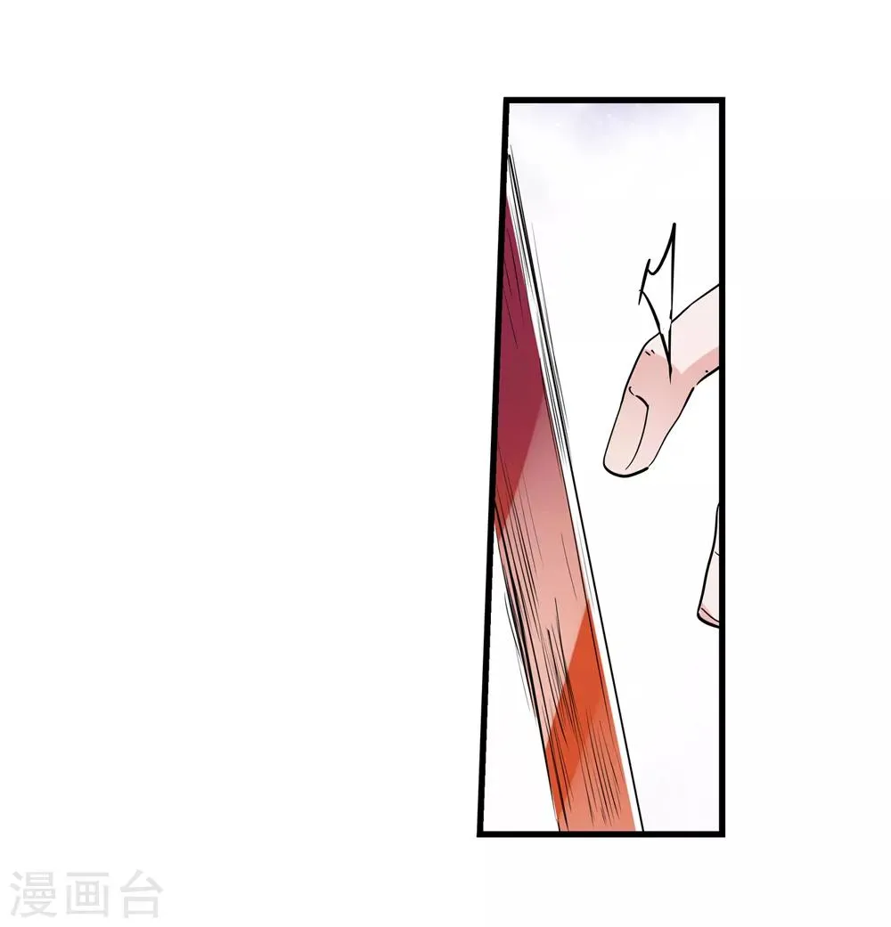第179话 奇怪的力量2 第28页