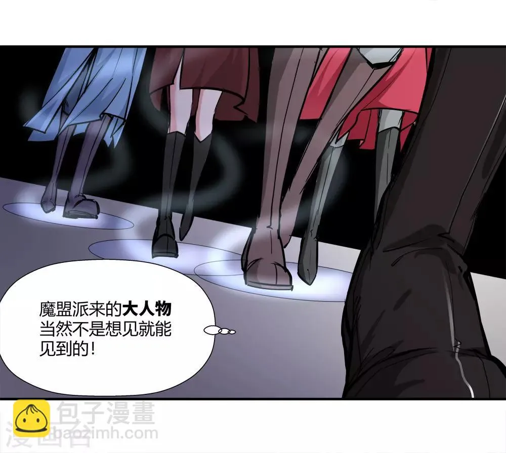 第180话 陷阱1 第22页