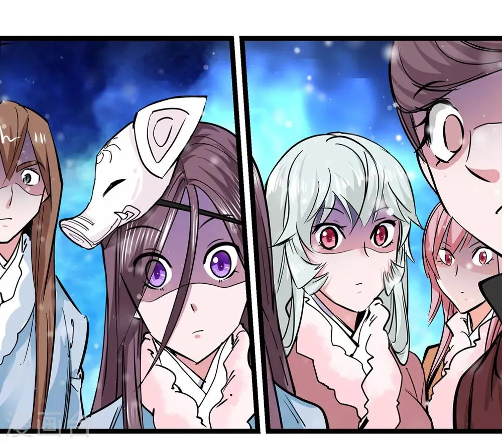第182话 被监视！1 第6页
