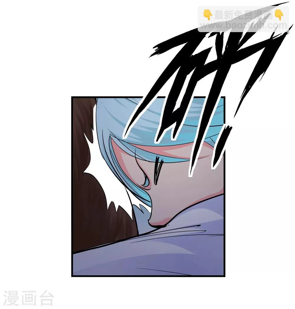 第187话 信使尹化2 第24页