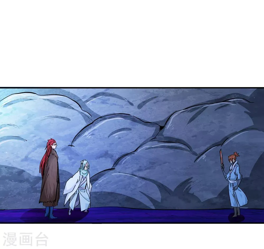 最终话 解开封印2 第2页