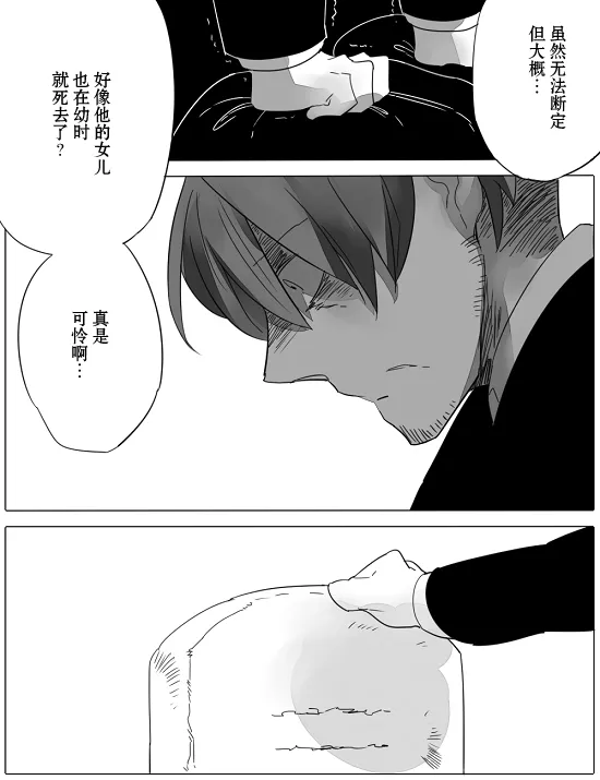 第10话 第19页