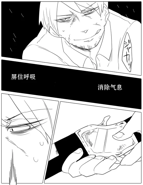 第10话 第39页