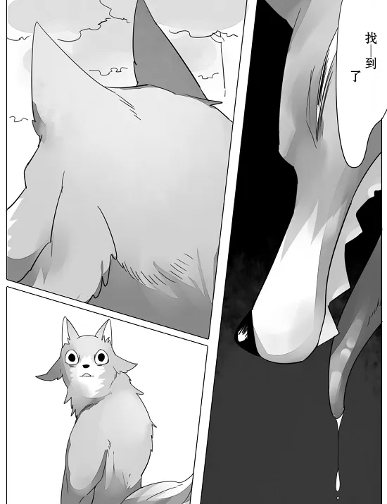 第10话 第47页