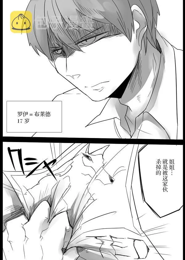 第9话 第4页