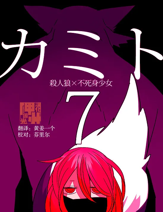 7话 第1页