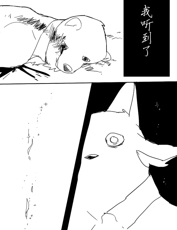 7话 第11页