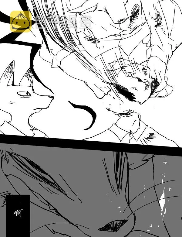 7话 第14页