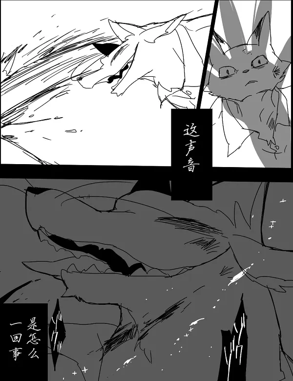 7话 第15页