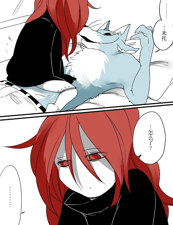 7话 第20页