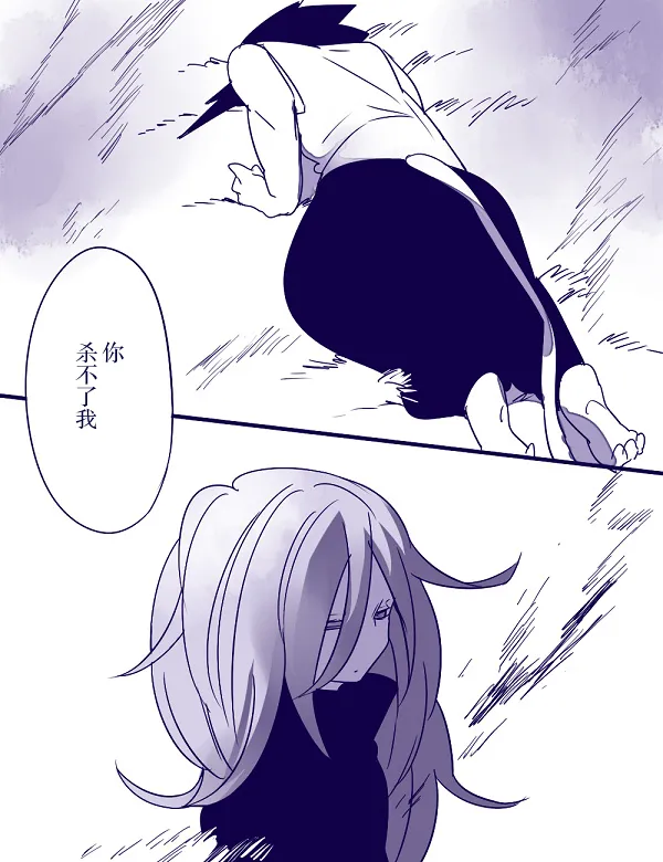 6话 第17页
