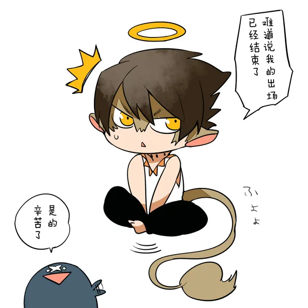 6话 第35页