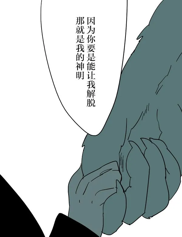 第1话 第29页