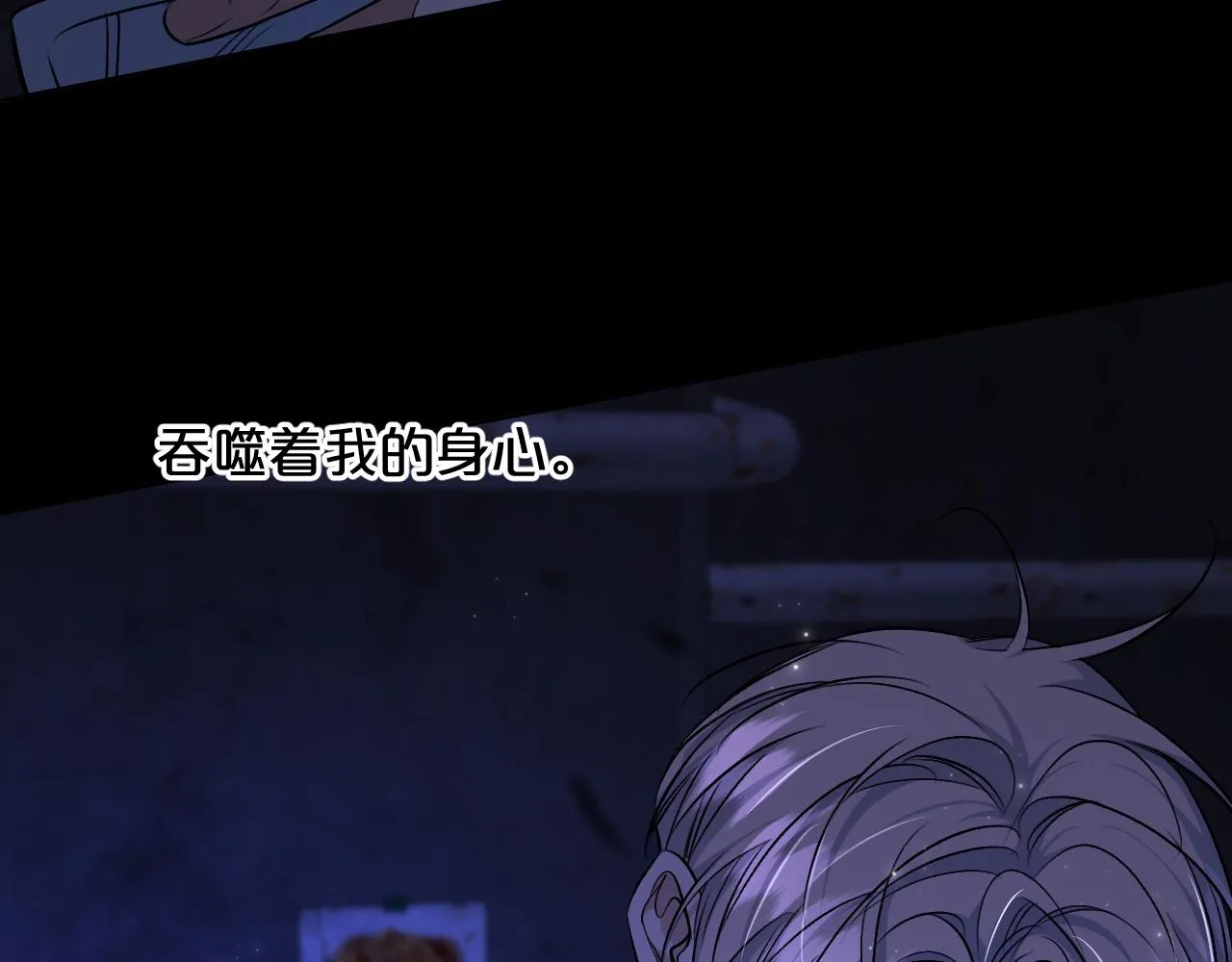 第93话 赴死前的离别 第12页