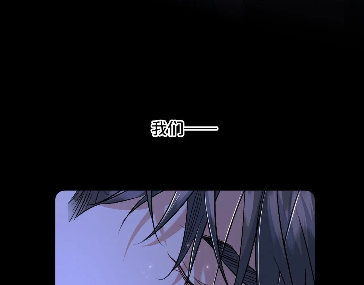 第93话 赴死前的离别 第16页