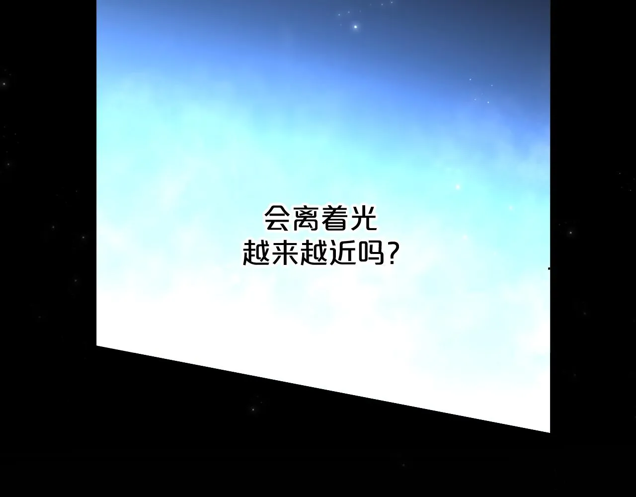 第93话 赴死前的离别 第18页