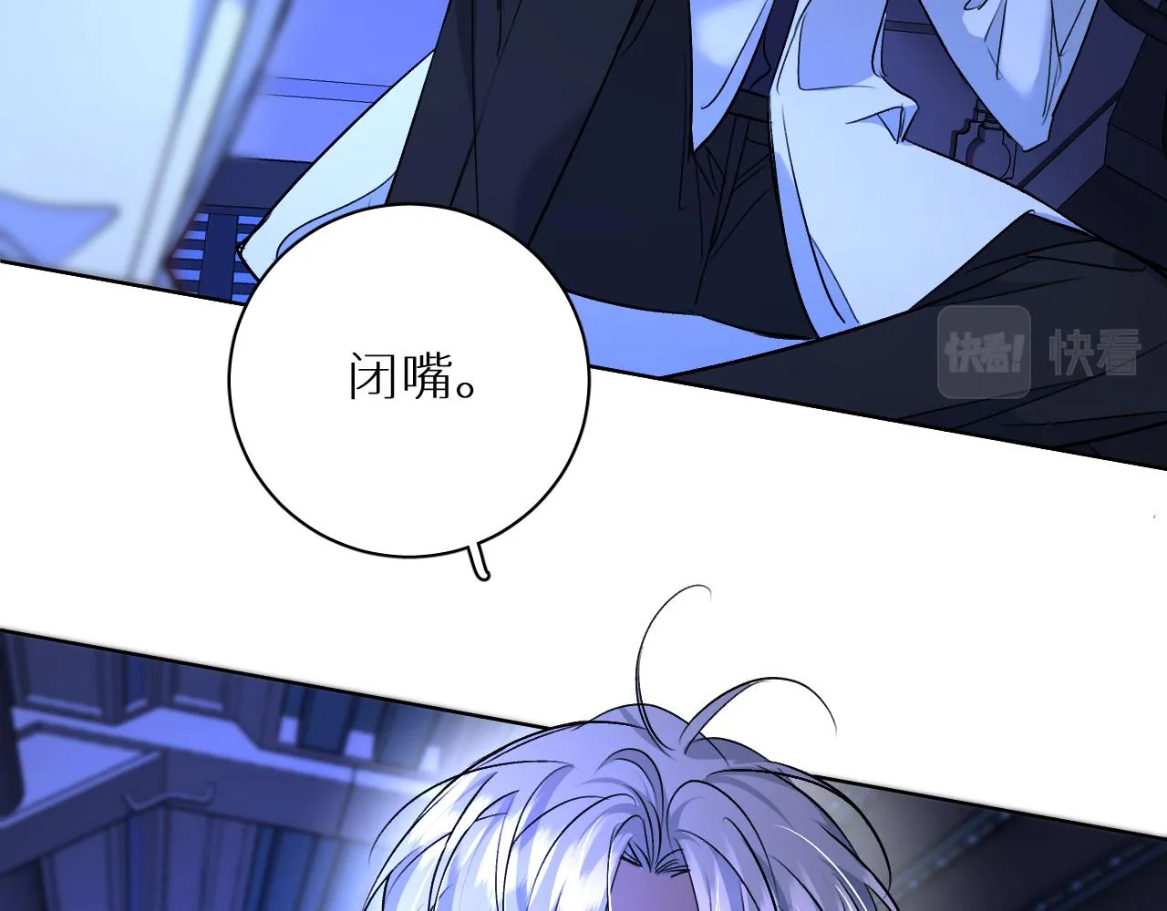 第93话 赴死前的离别 第58页