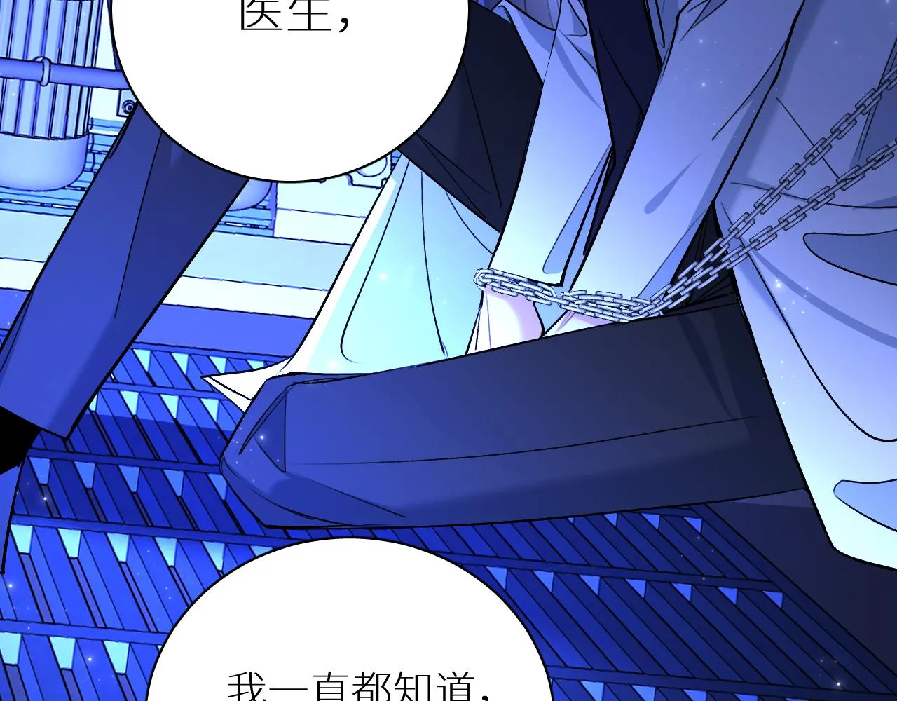 第93话 赴死前的离别 第65页