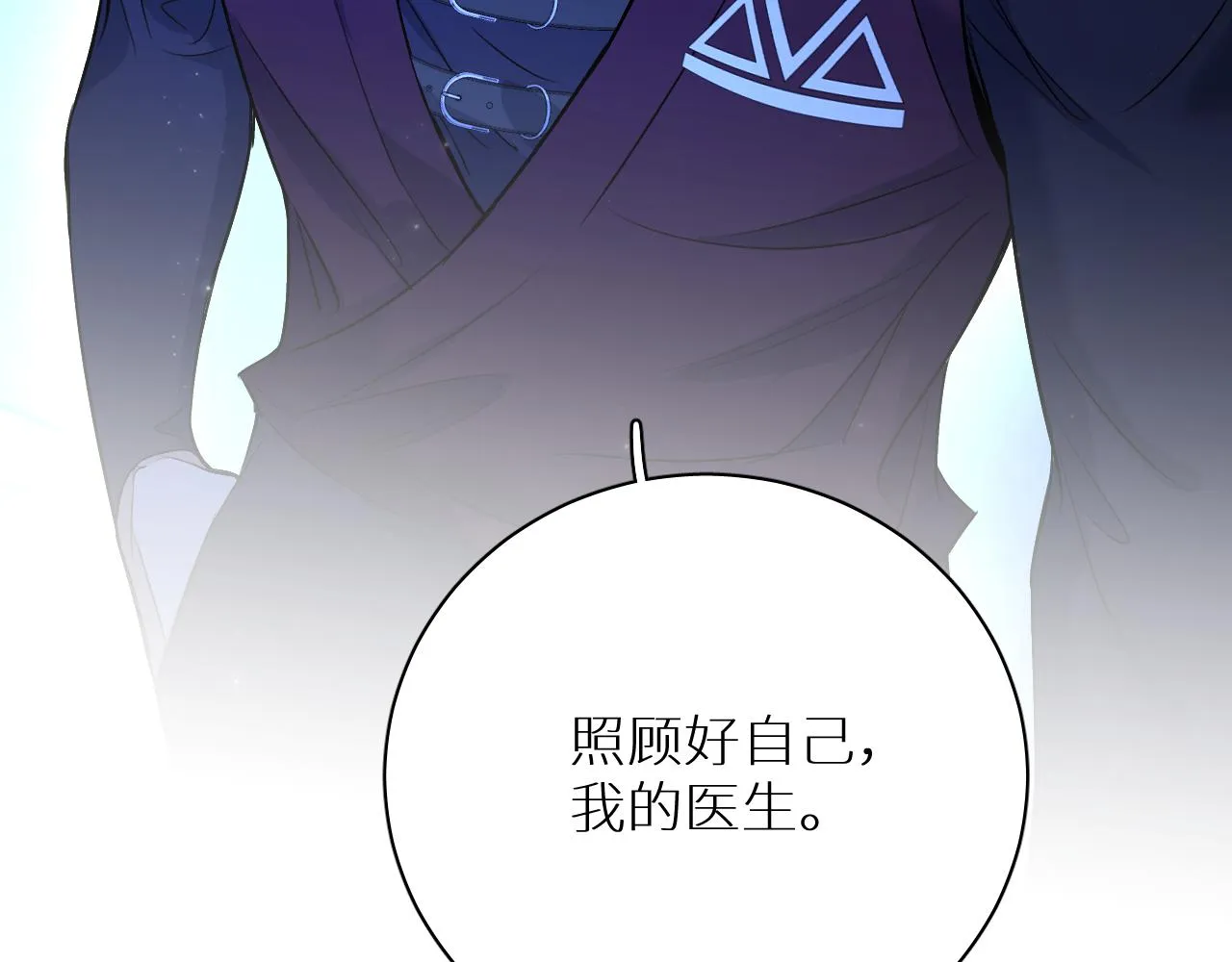 第93话 赴死前的离别 第92页
