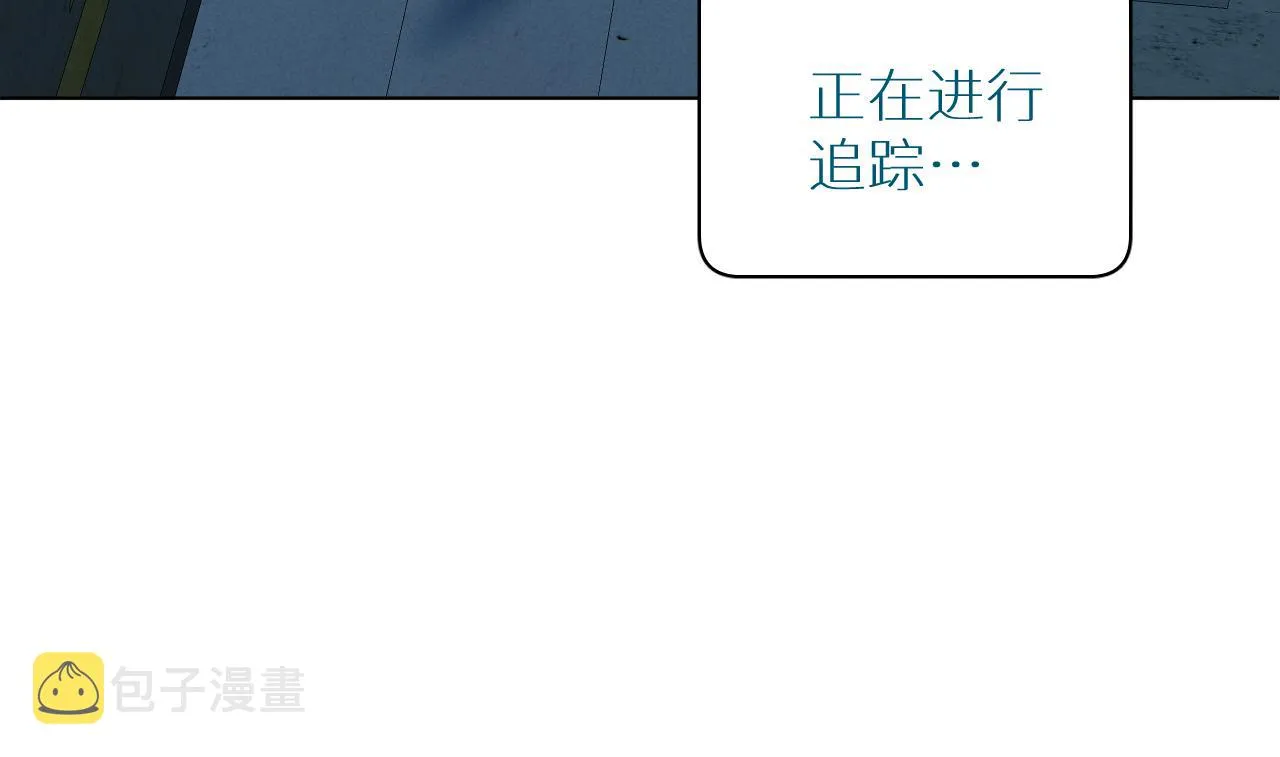 第93话 赴死前的离别 第109页
