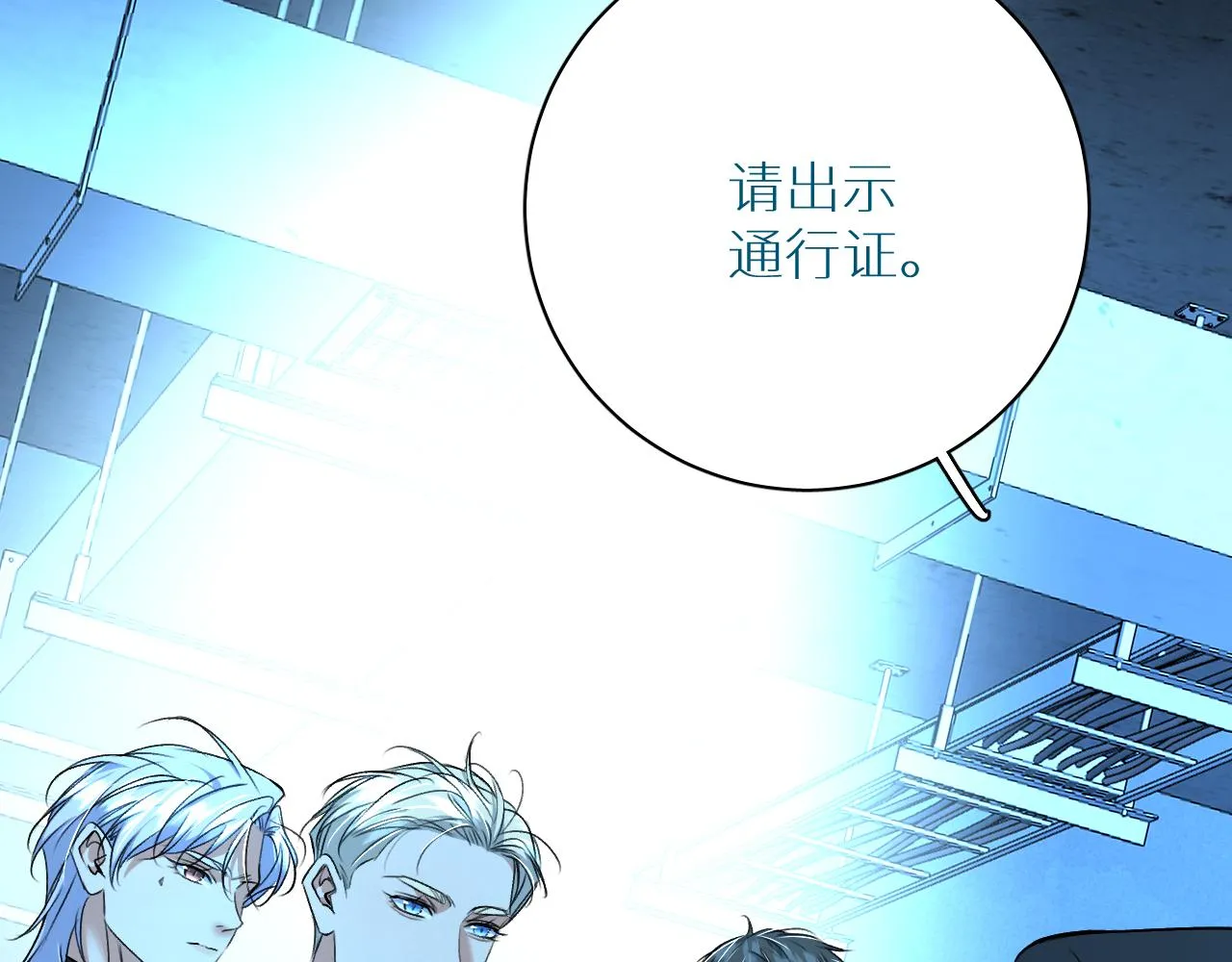 第93话 赴死前的离别 第128页