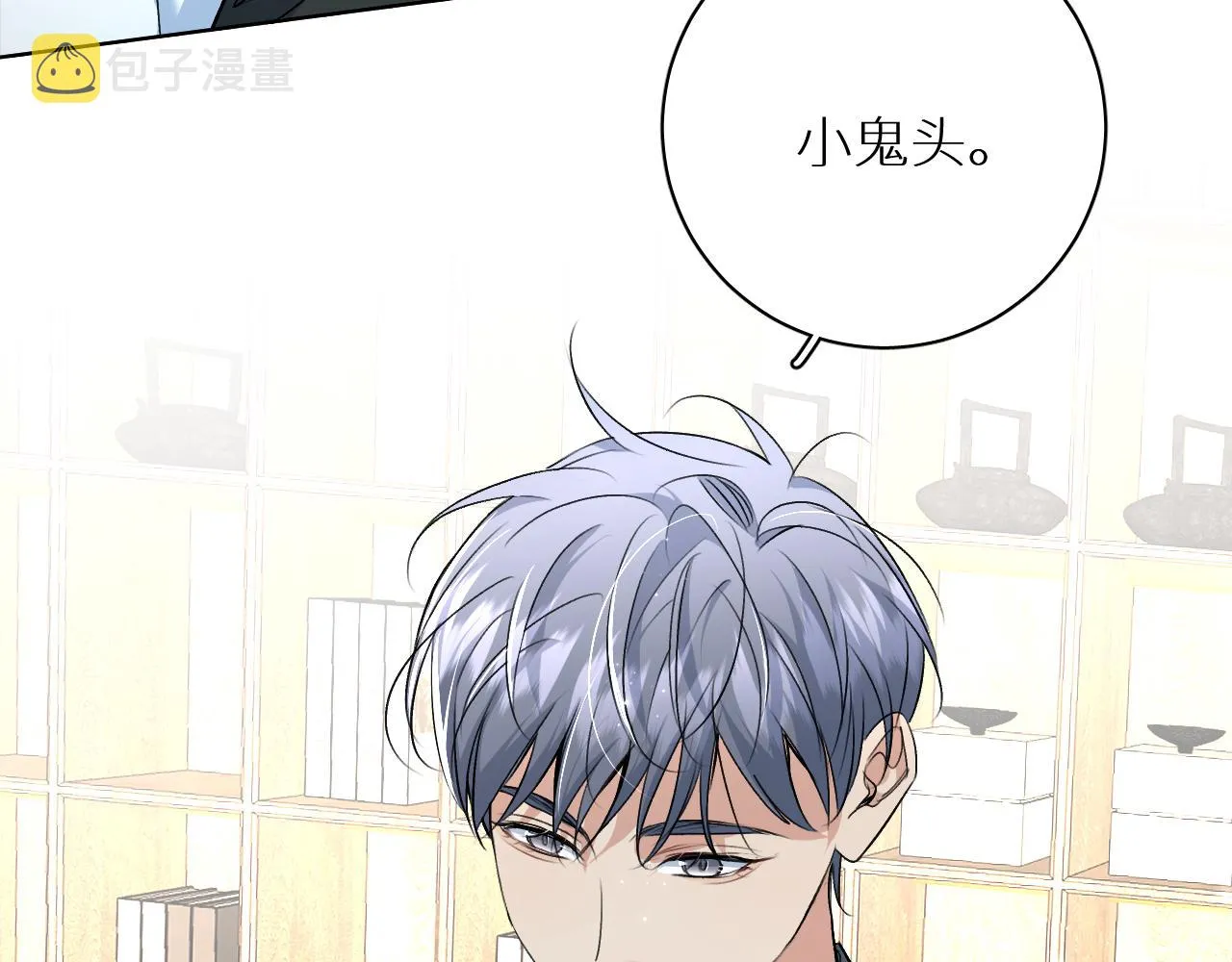 第94话 记忆之殇 第18页