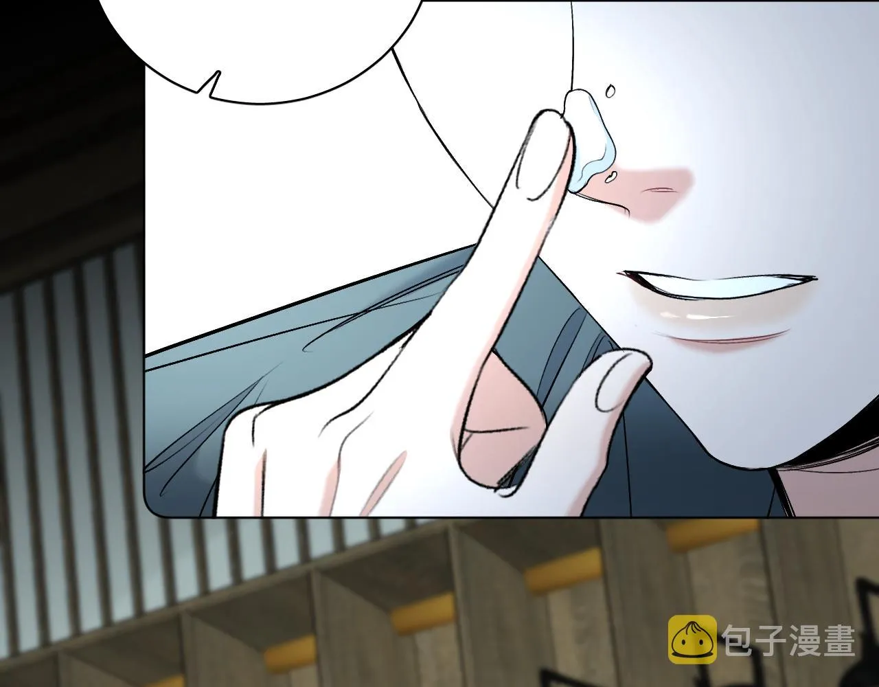 第94话 记忆之殇 第26页