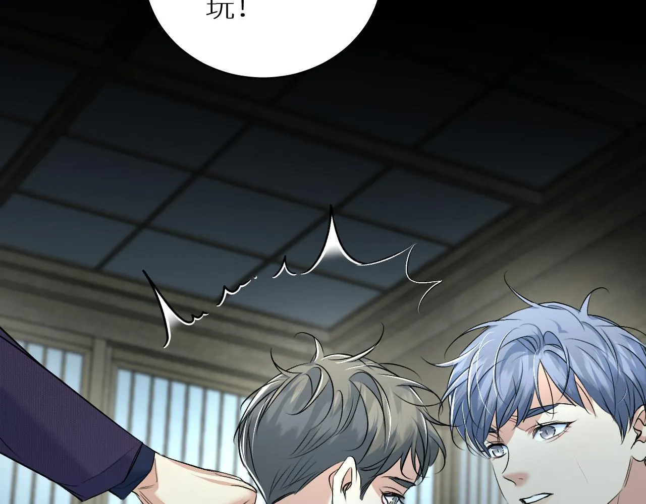 第94话 记忆之殇 第37页