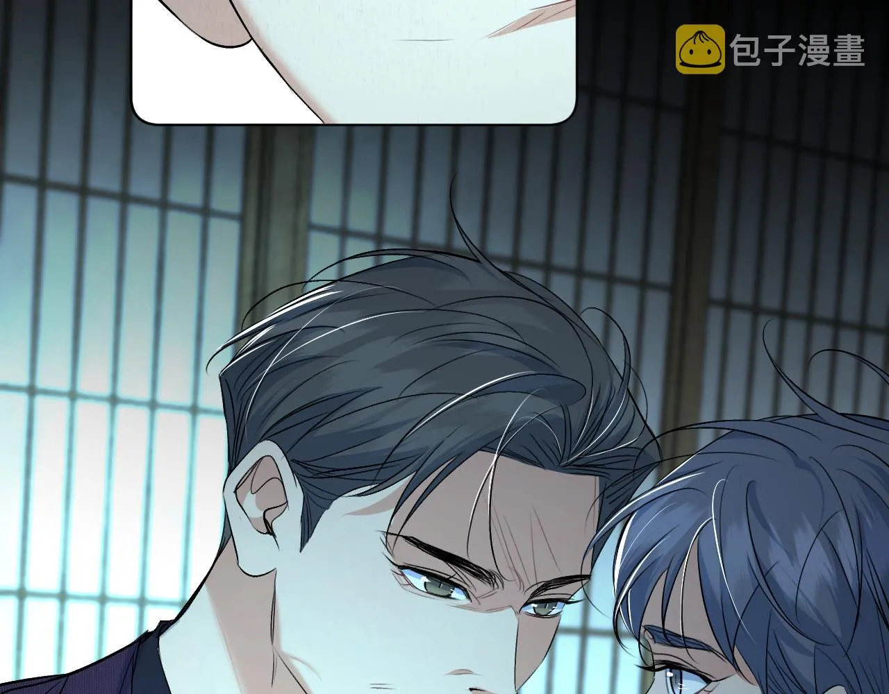 第94话 记忆之殇 第51页