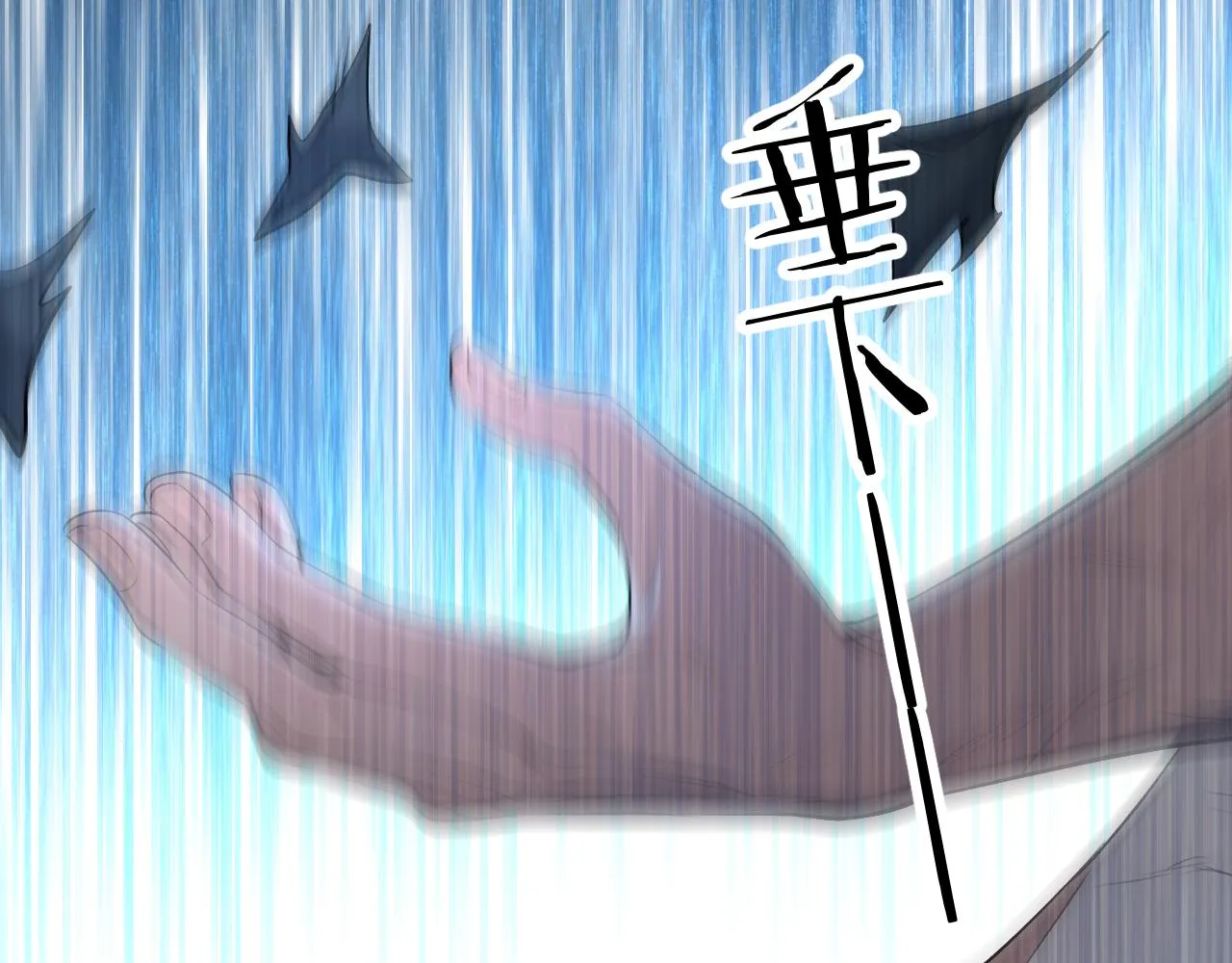 第94话 记忆之殇 第62页