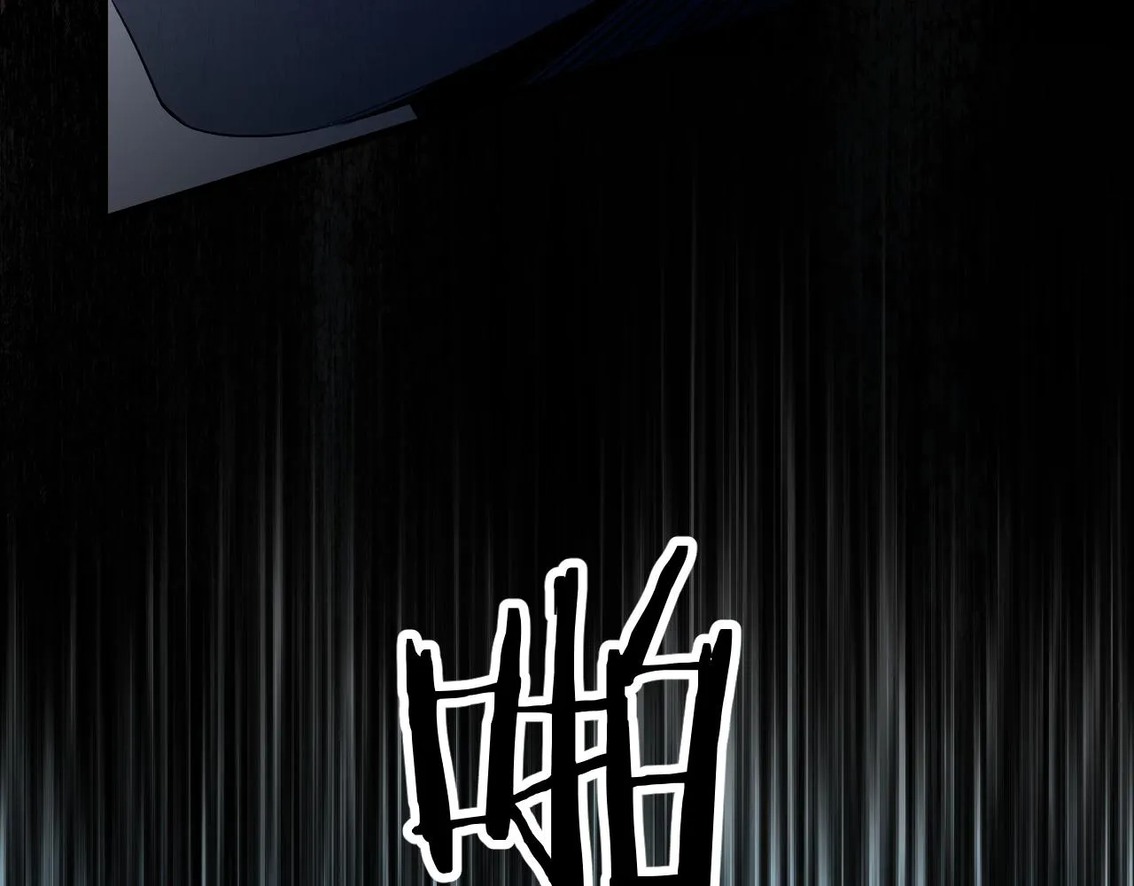 第94话 记忆之殇 第66页