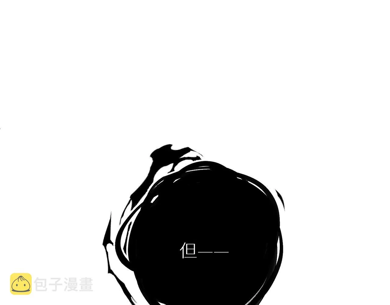 第94话 记忆之殇 第91页