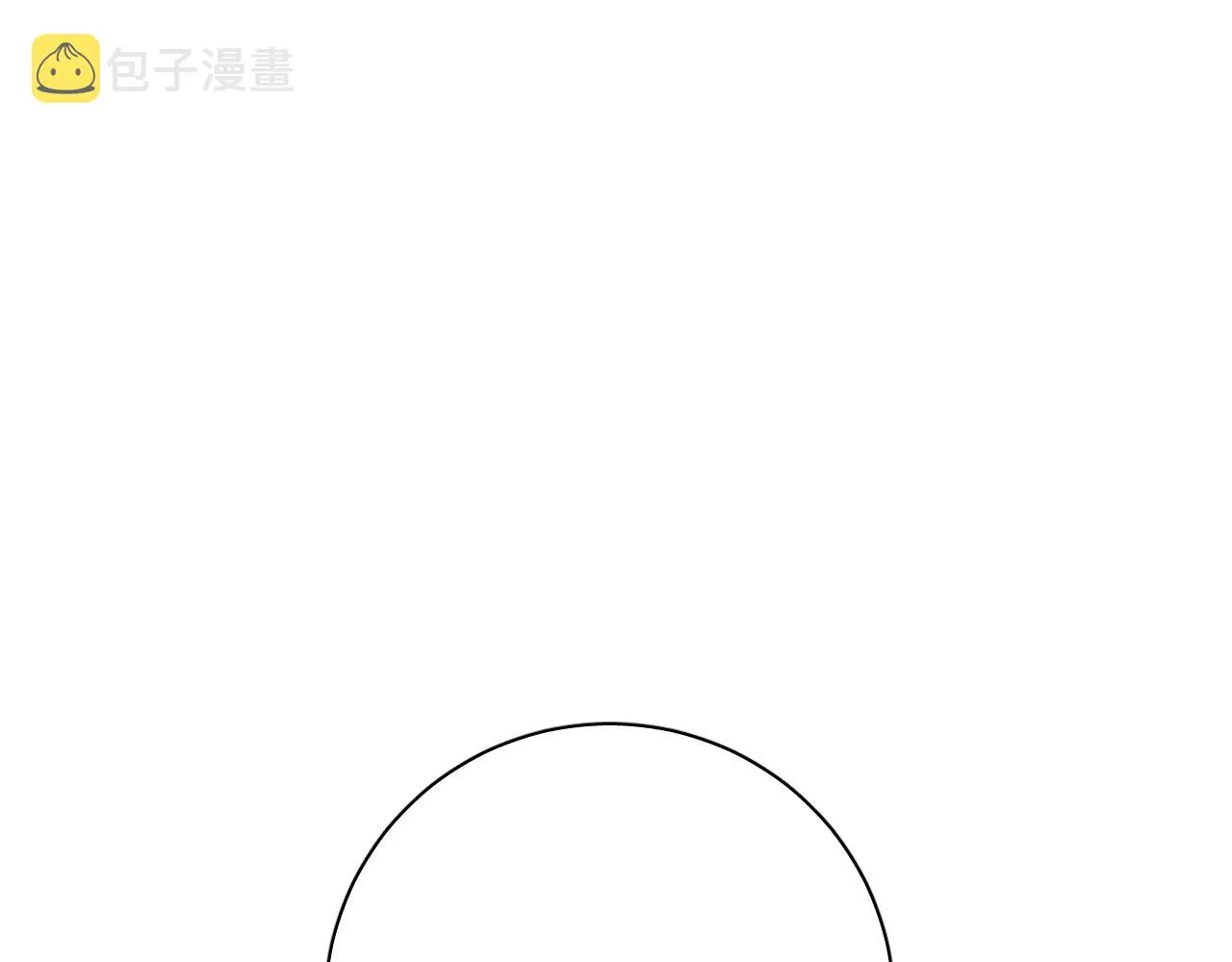 第94话 记忆之殇 第99页