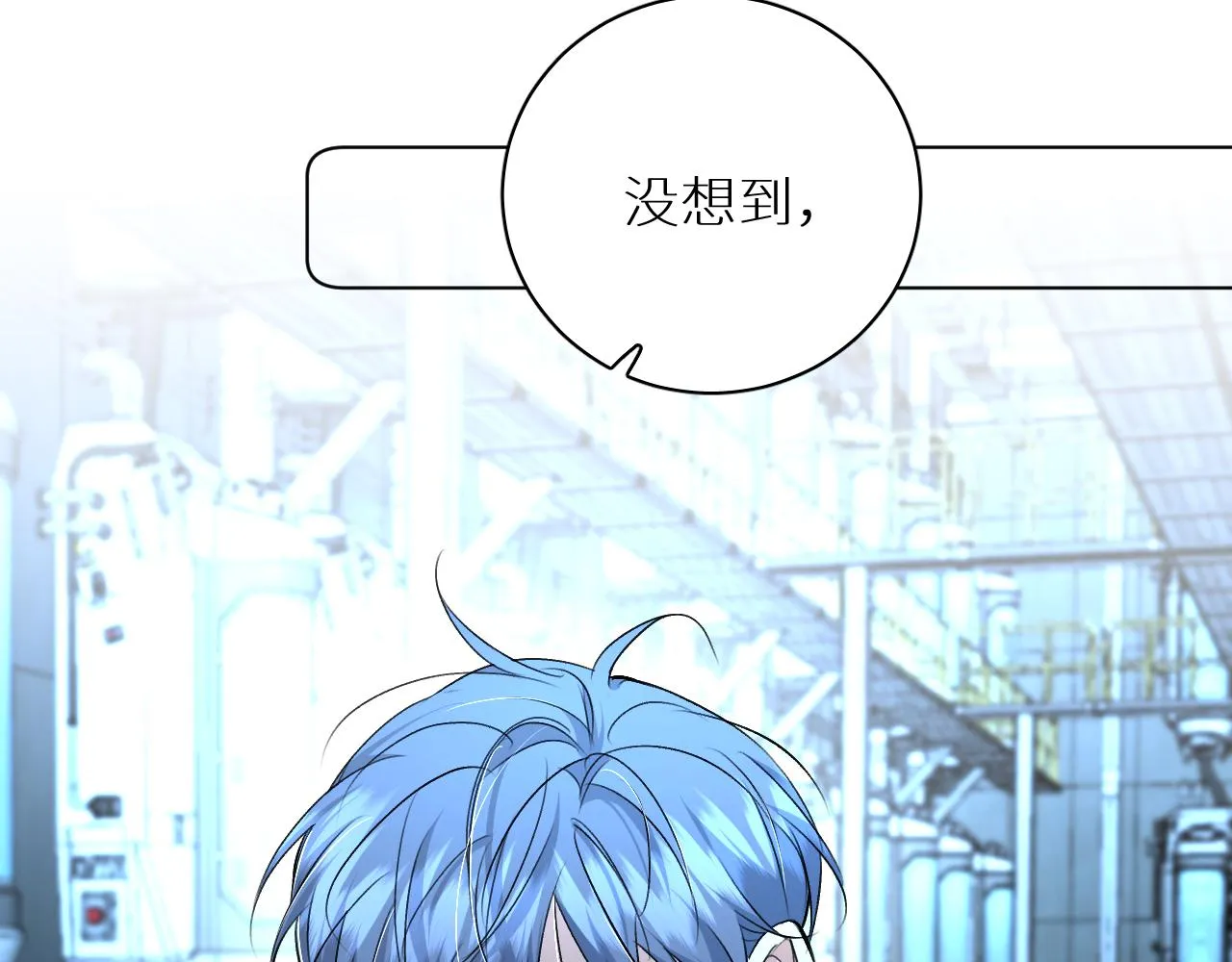 第94话 记忆之殇 第110页