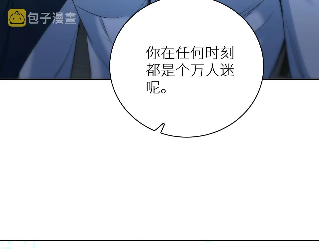 第94话 记忆之殇 第112页