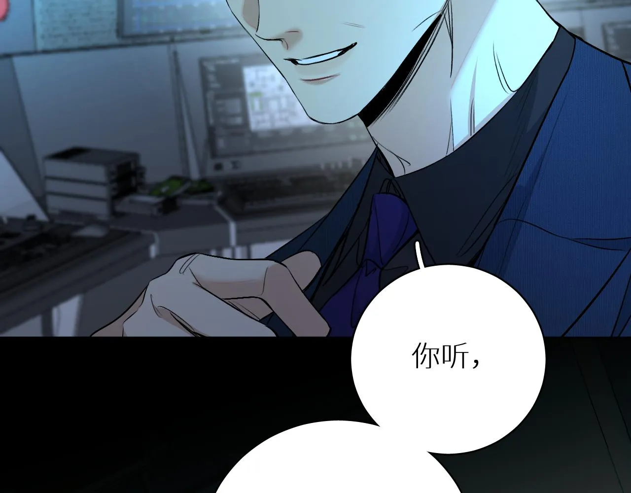 第95话 囚禁 第35页