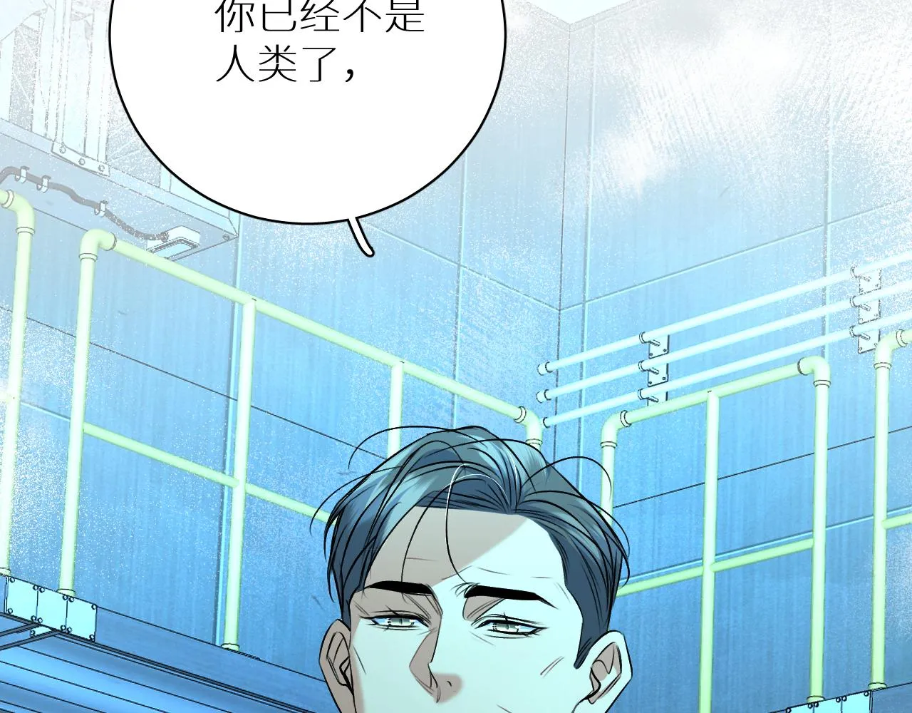 第95话 囚禁 第66页