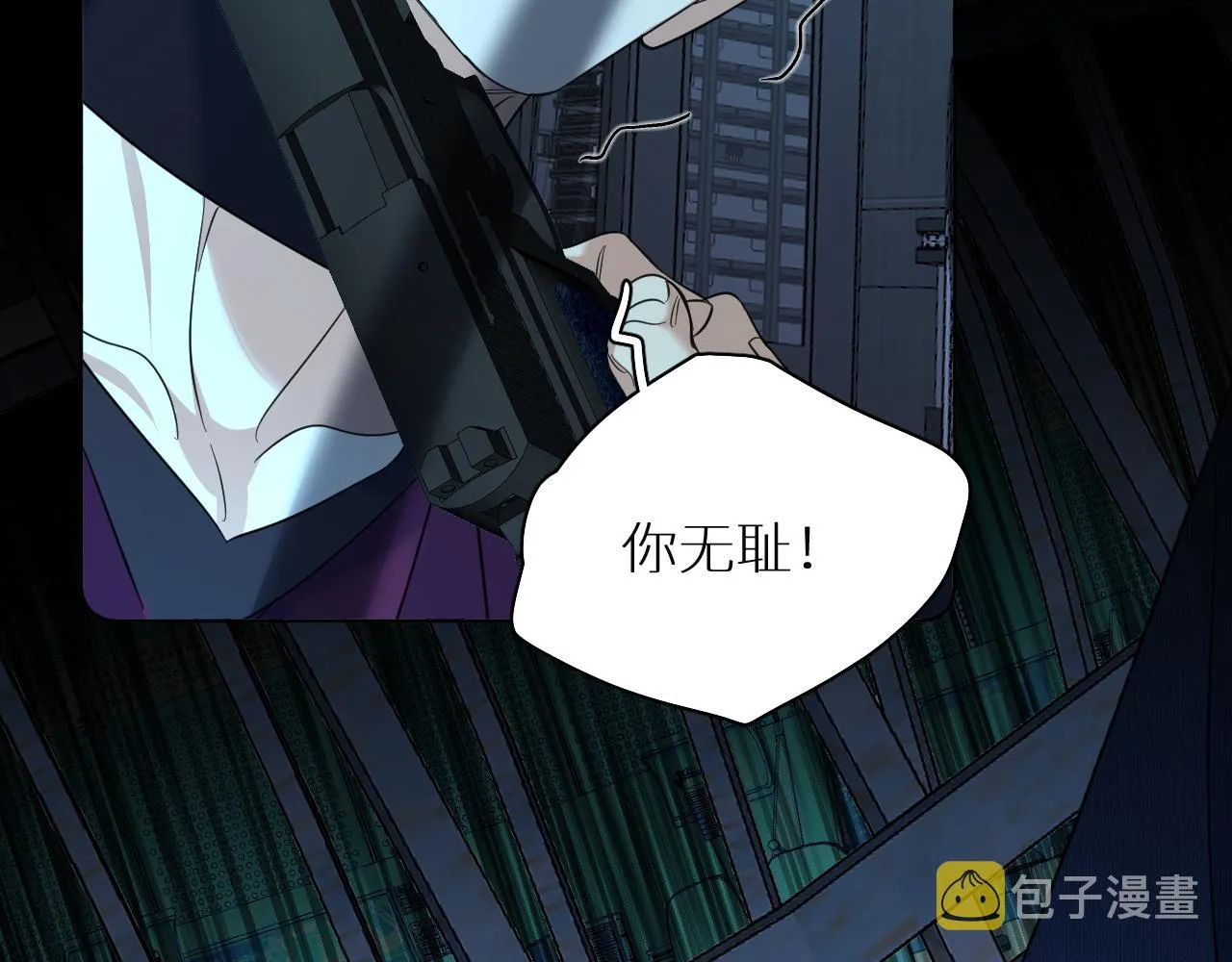 第95话 囚禁 第96页