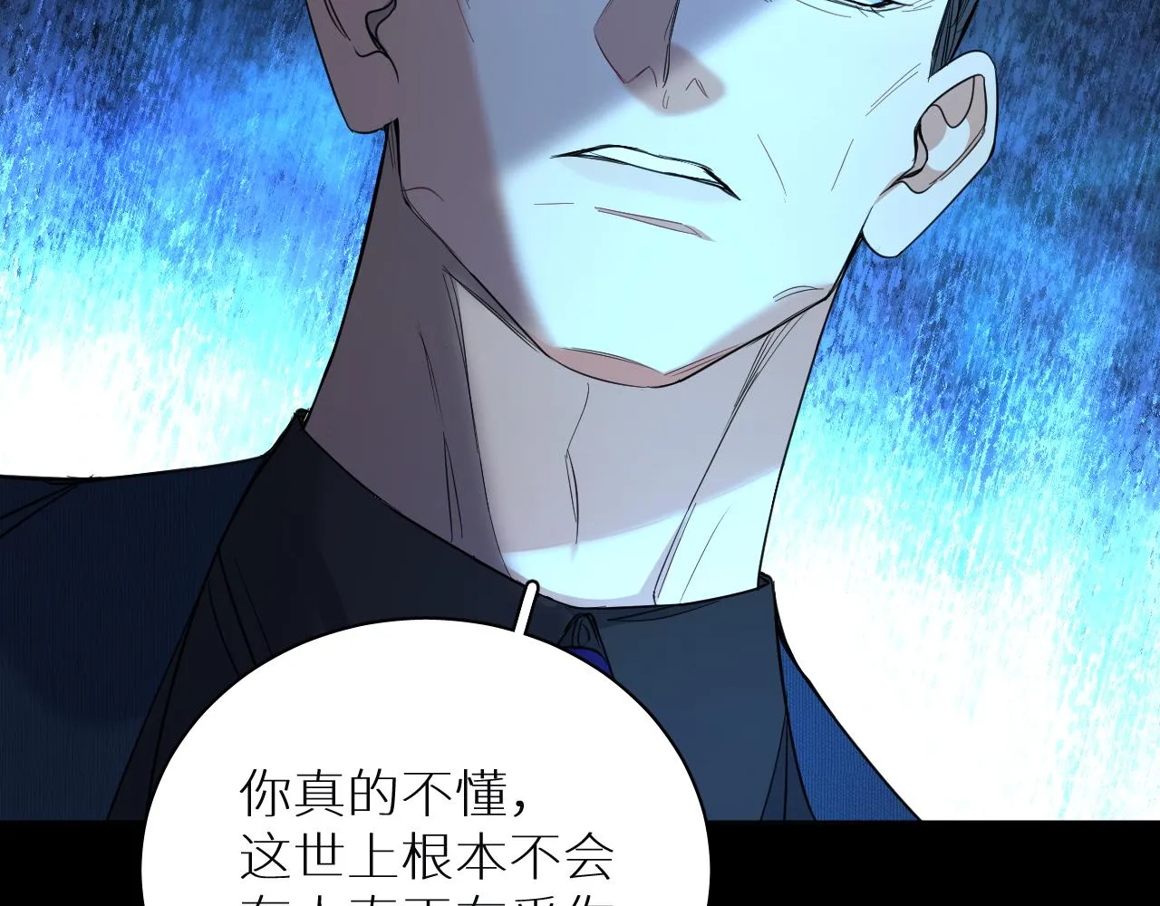 第95话 囚禁 第103页