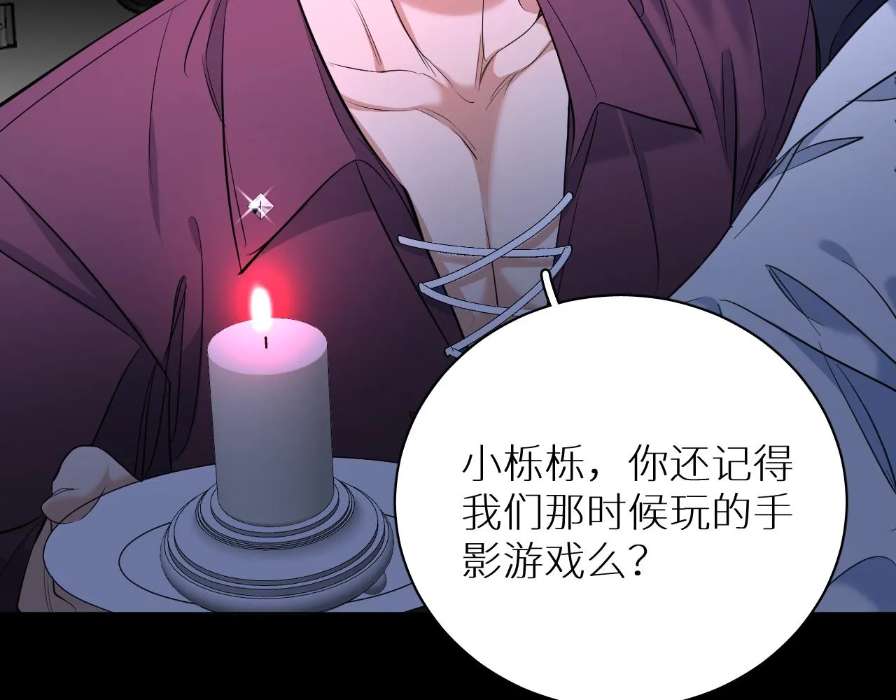 第95话 囚禁 第129页
