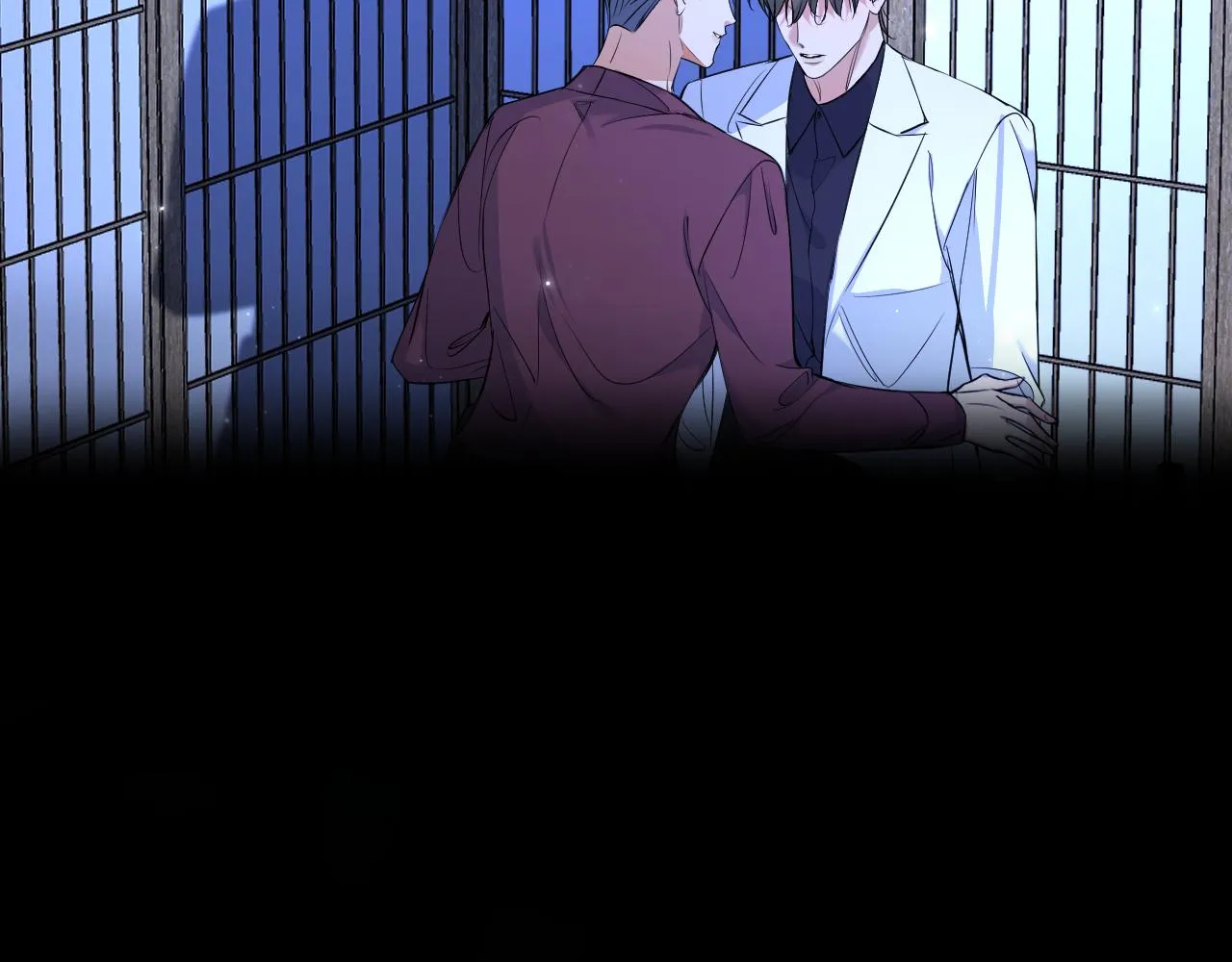 第96话 攻心陷阱 第7页