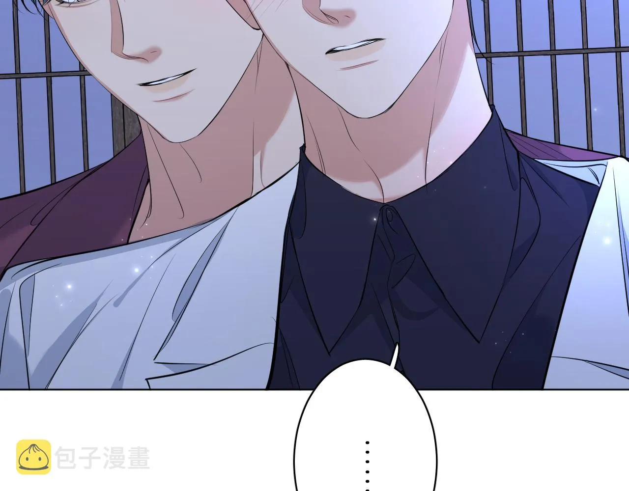 第96话 攻心陷阱 第13页